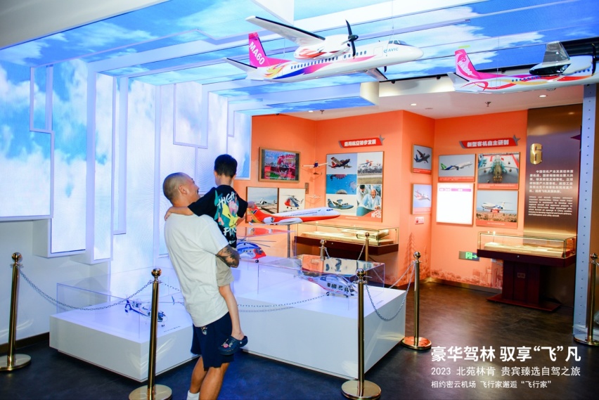 自驾林肯飞行家 来一次航空飞行之旅