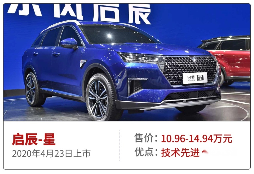 2.0T+8AT的豪车不到24万起，4月这几款上市新车必看
