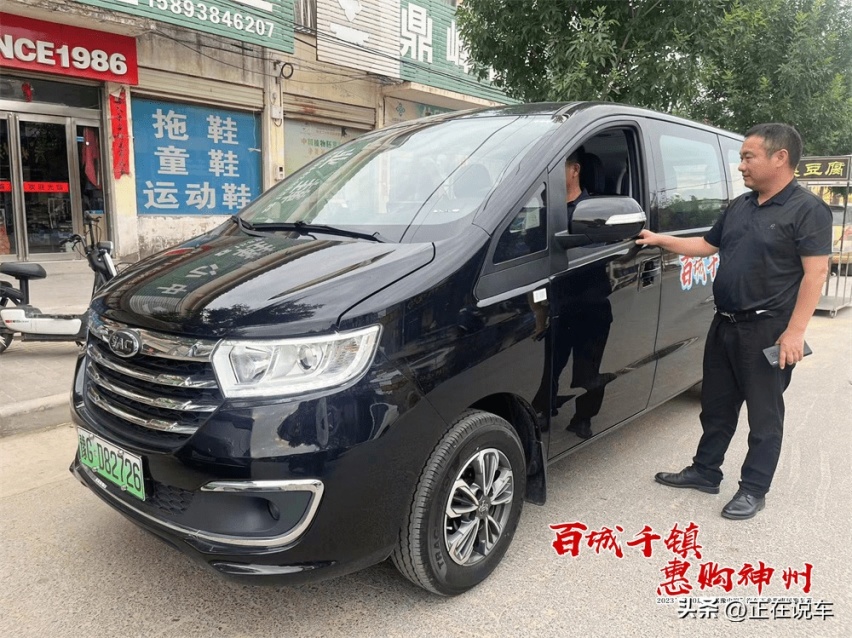 2023（第10届）“驾豫中原”汽车下乡暨惠民购车节延津站
