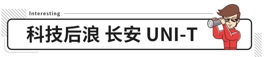 对比过无数合资车，才懂国产为什么叫“后浪”可畏！