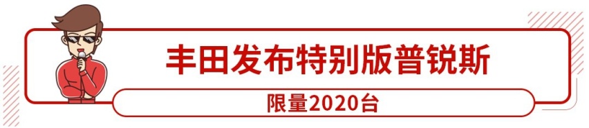 月销近4万，这台10万级家轿创佳绩！