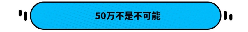 能便宜20万？宝马X5即将国产 空间更大但这配置居然被取消？