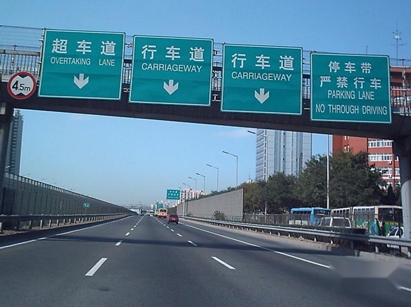 高速上我跑120，是不是就可以理直气壮地占最左侧车道了呢？