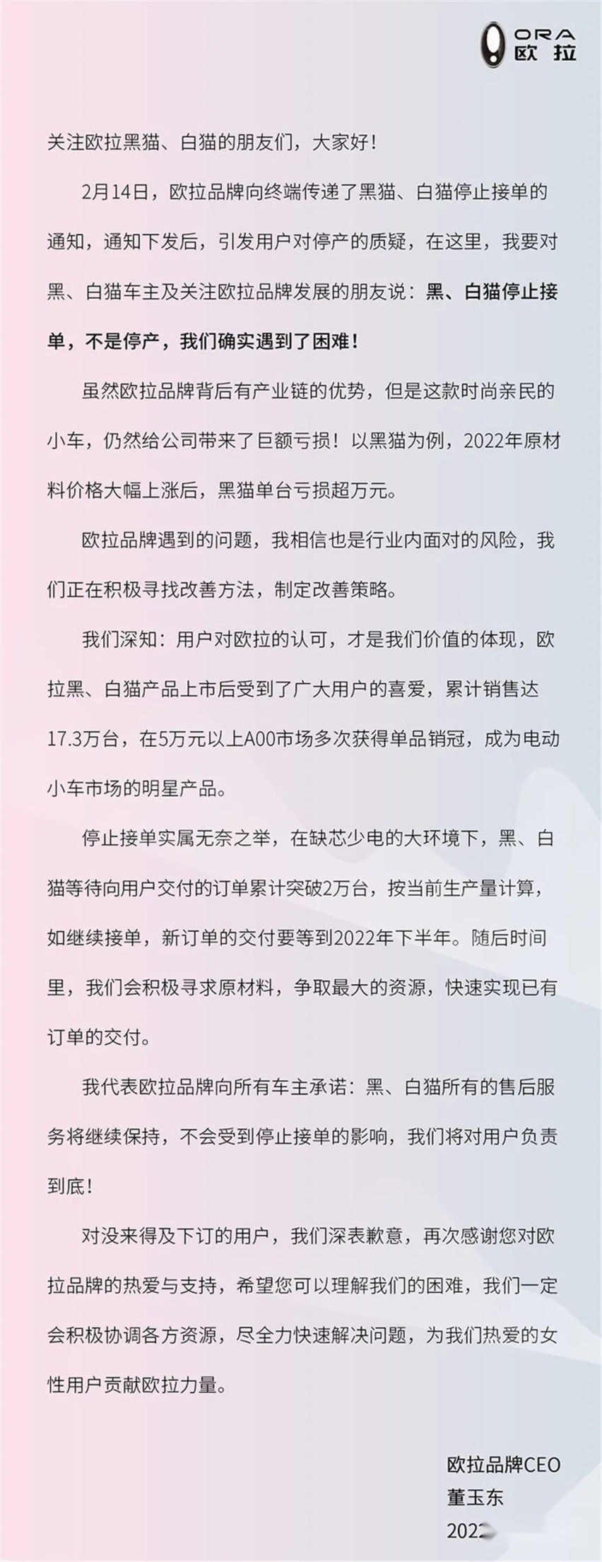 福特蒙迪欧ST-Line官图发布，欧拉回应停止接单非停产…丨今日车闻