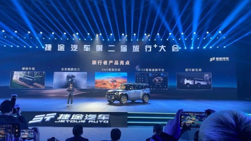 本以为对标坦克300，没想到却是哈弗大狗，捷途旅行者还能火？