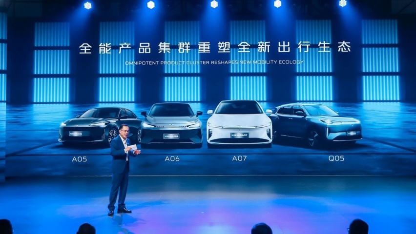 用“数智进化新汽车”发招，长安启源迈入新时代