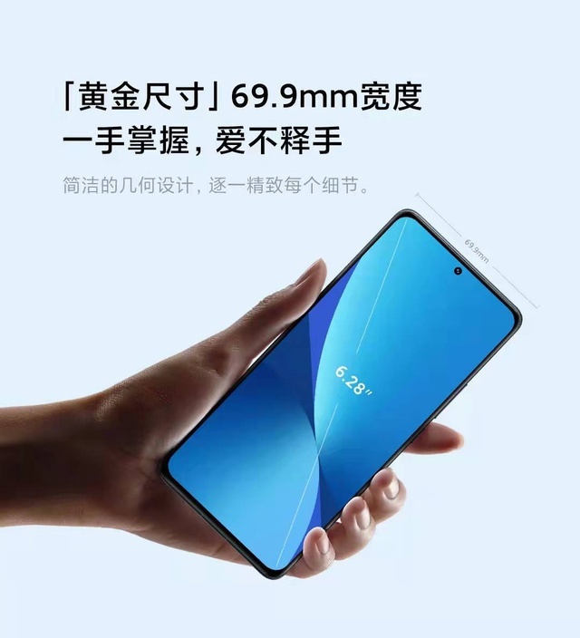 小米12半月体验：理想的小尺寸旗舰