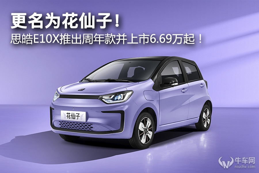 黨ӣ ˼E10XƳ6.69f