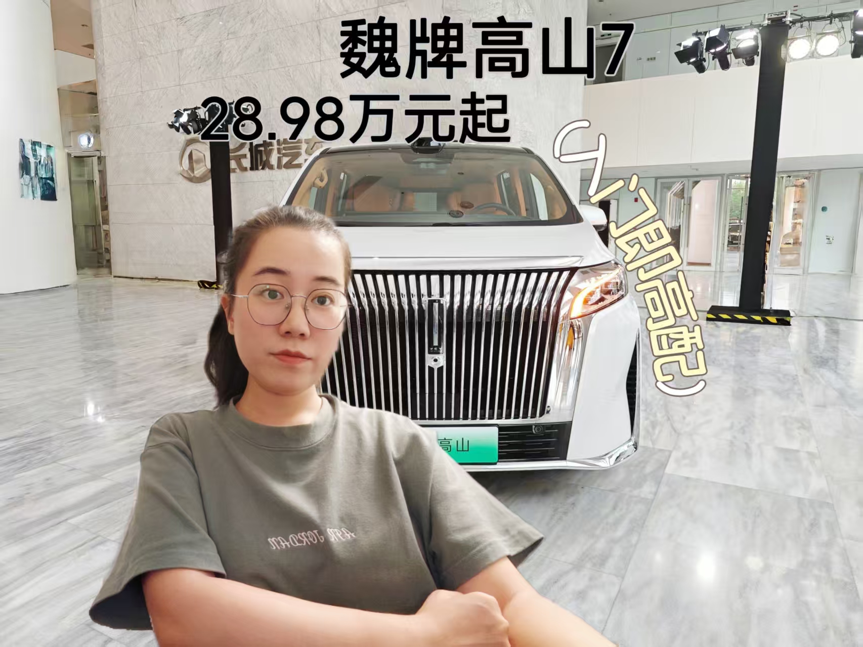 ���f��Ԓ�ĸ�ɽ7�����T�����䣬28.98�f�����Ąӆ᣿