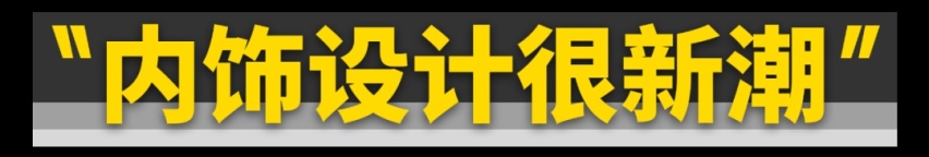 比亚迪首款15万纯电SUV，开着行吗？