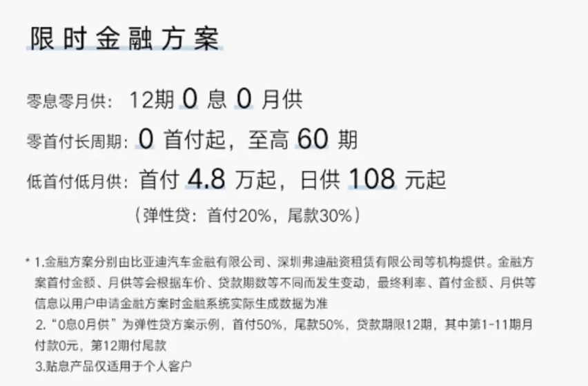 “智电五双”造就硬实力 全新腾势N7专为年轻家庭而来