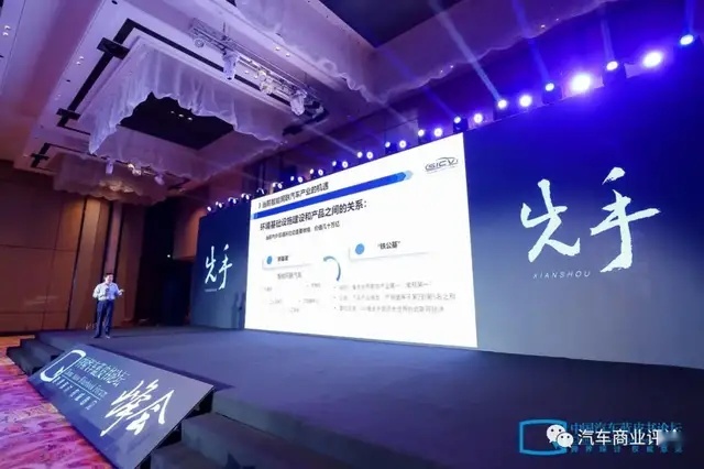 殷承良：汽车产业革命进入第三阶段，整车将不再为王