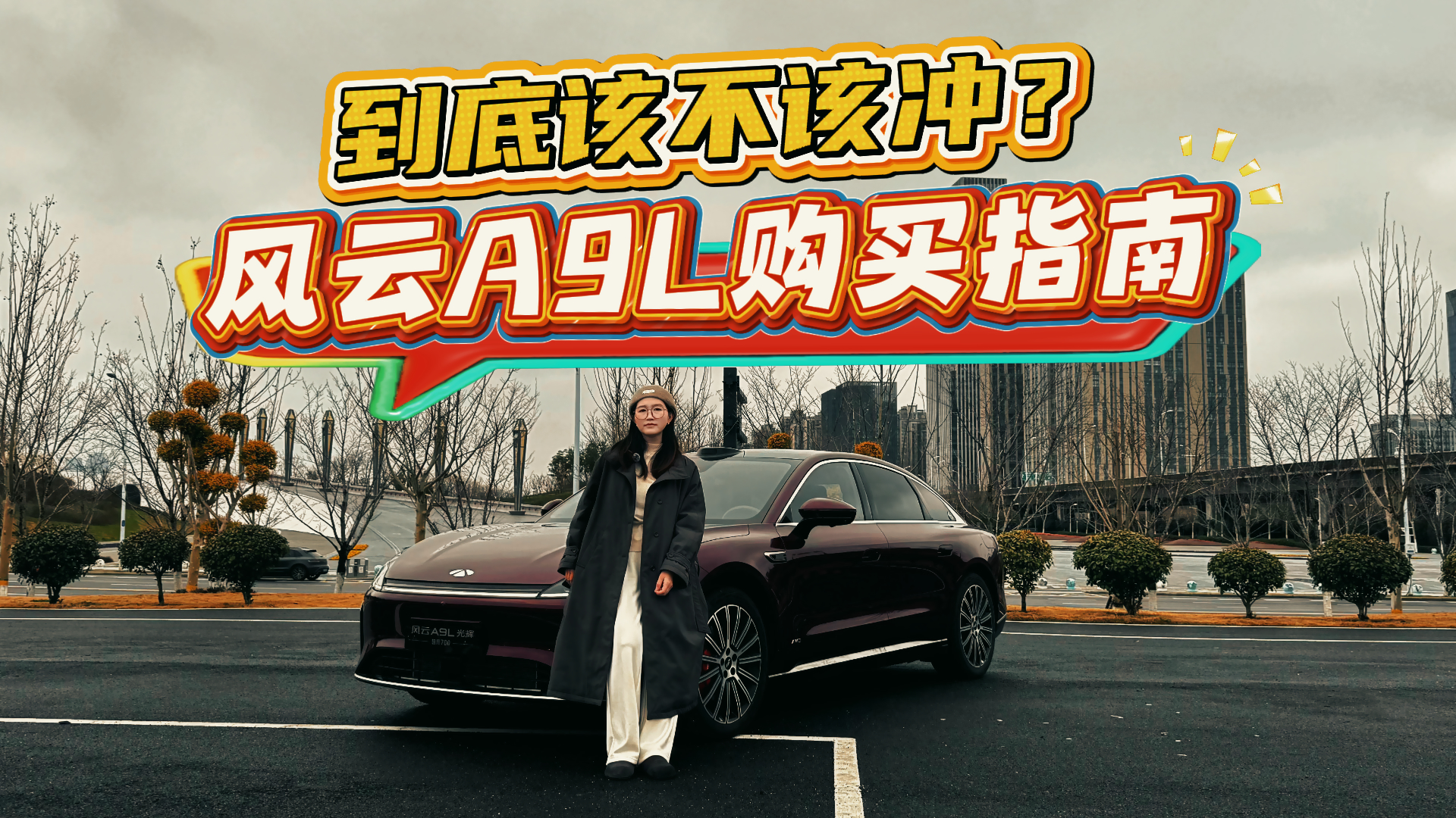 ����������߷役�ǣ�ʵ�����A9L�����ʲô����