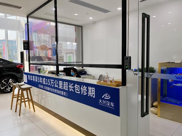 疫情无情，来WEY有情