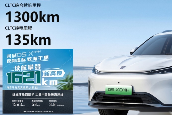 D5X预售11.98万起  