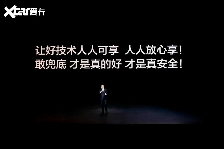 智驾下半场变天，比亚迪掀桌兜底重塑行业