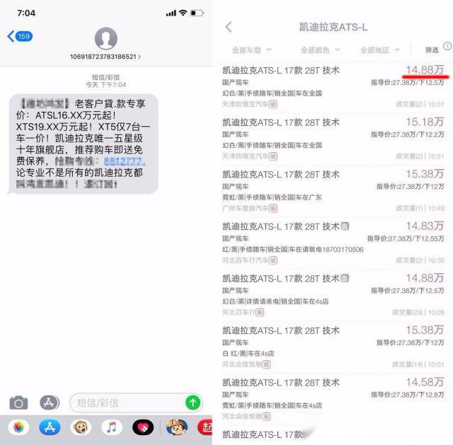 推荐3款汽车之家关注度最高的轿车,宝马3系第一,思域第三!