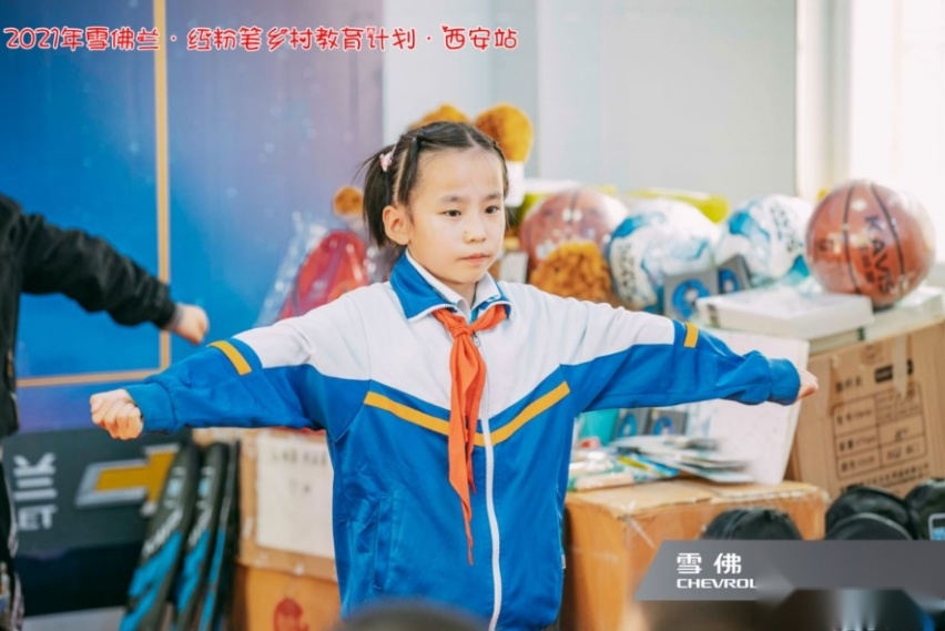 2021雪佛兰·红粉笔教育计划圆满收官