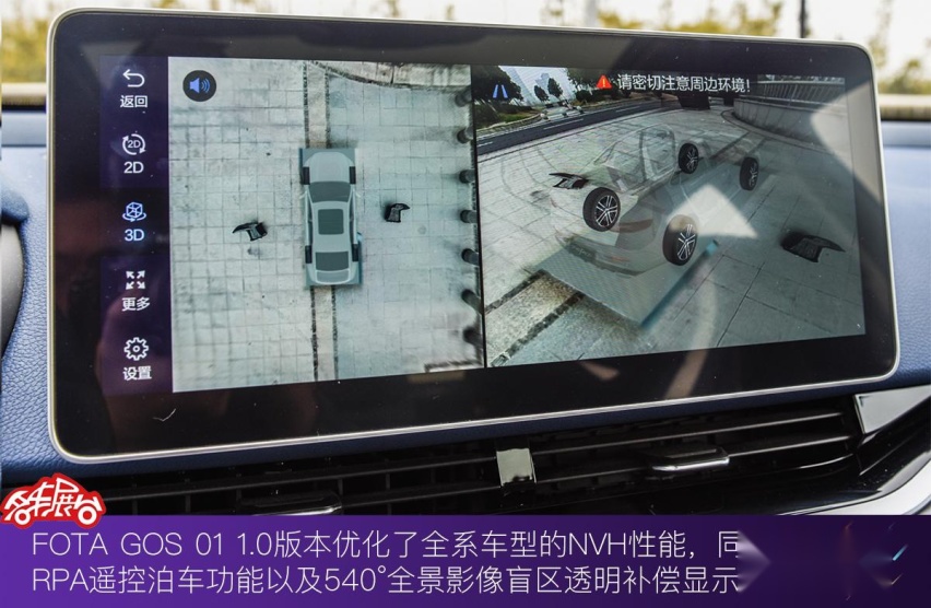 重构家用轿车新标准，试驾吉利星瑞