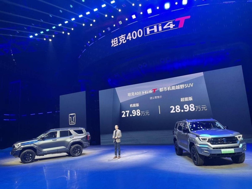差价只有一万块 坦克400 Hi4-T高低配怎么选？