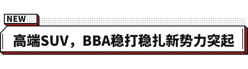 最高暴涨295.7%！7月最好卖的SUV曝光！