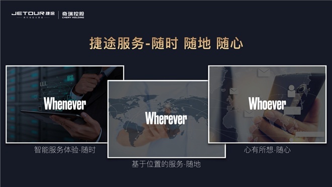 新知达人, 2021捷途家宴，“一起过年 ”服务爆出新动作