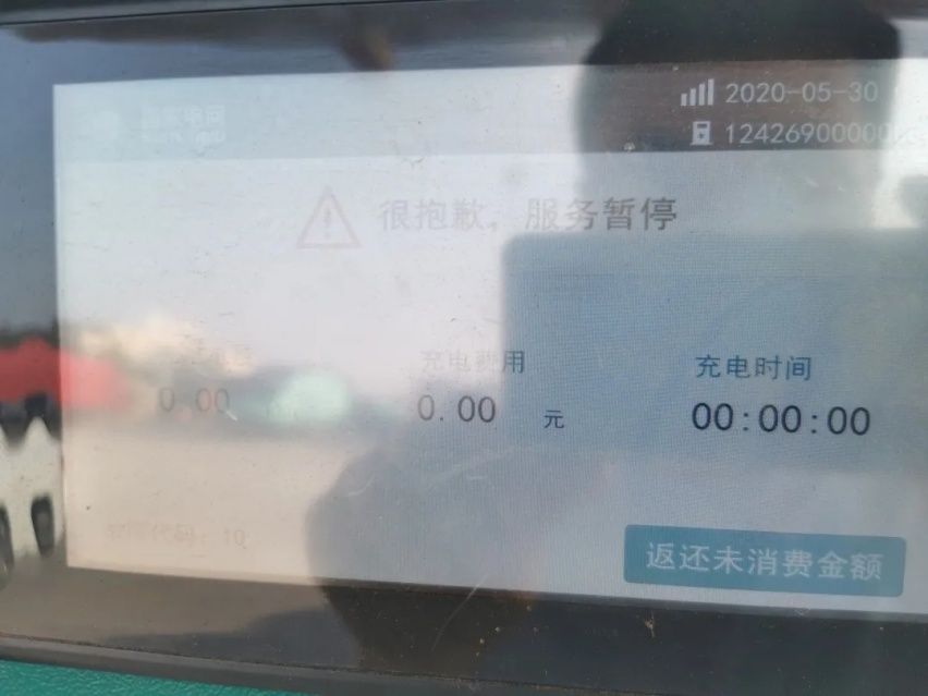 骂一下特斯拉的充电，狠狠的！