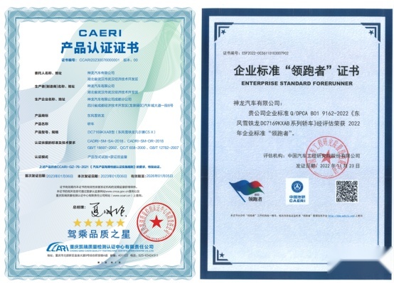 站在“她”的角度看汽车，凡尔赛C5 X深受新时代女性青睐