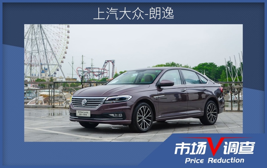 降价冲业绩？这些10万级爆款家轿更便宜了，年前买车划算吗？