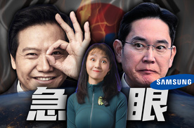雷军没给三星留面子，世界没给韩国留时间