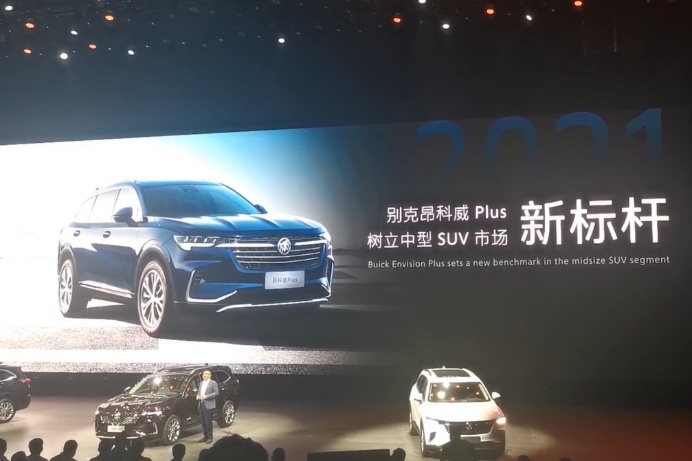 实拍别克昂科威PLUS，空间、科技皆升级，售价22.99万元起