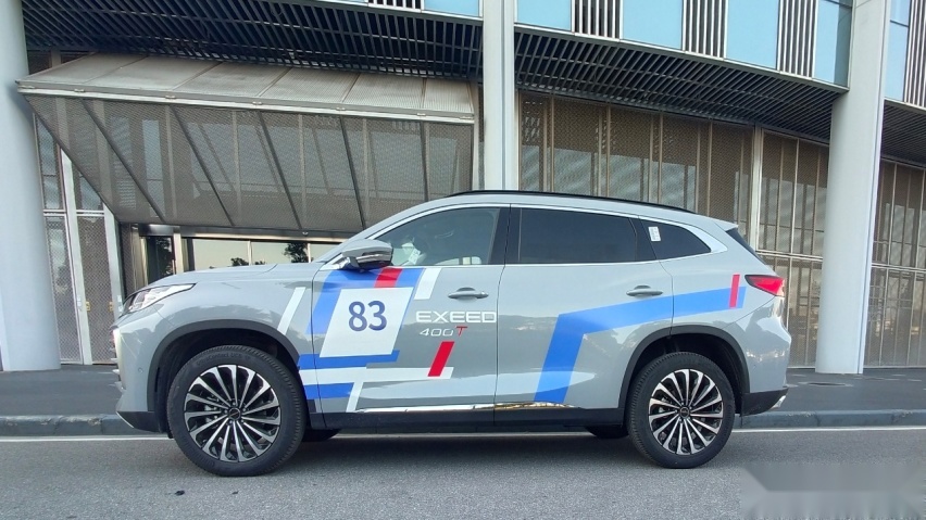 冠军车贴一元秒杀 星途凌云400T联手京东双12花式宠粉