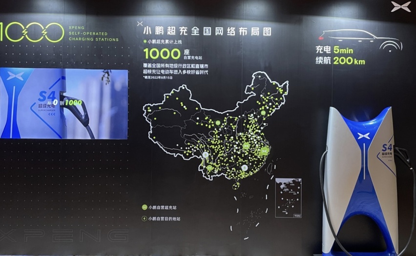 特斯拉、蔚来、小鹏开始不拼销量，而是比谁的充电桩更多？