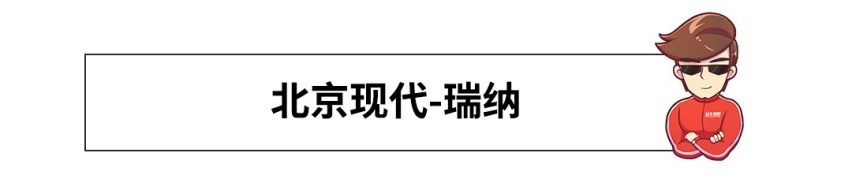 没上榜的低调爆款，10万左右这些大牌家轿你千万别小看！
