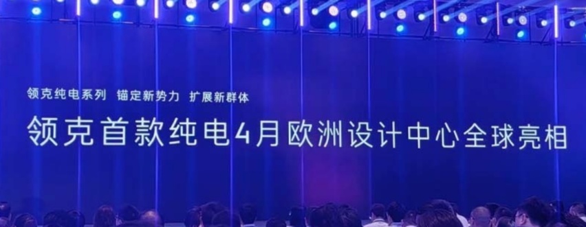 领克zero现身街头，800V+激光雷达，配双腔空悬+坦克掉头