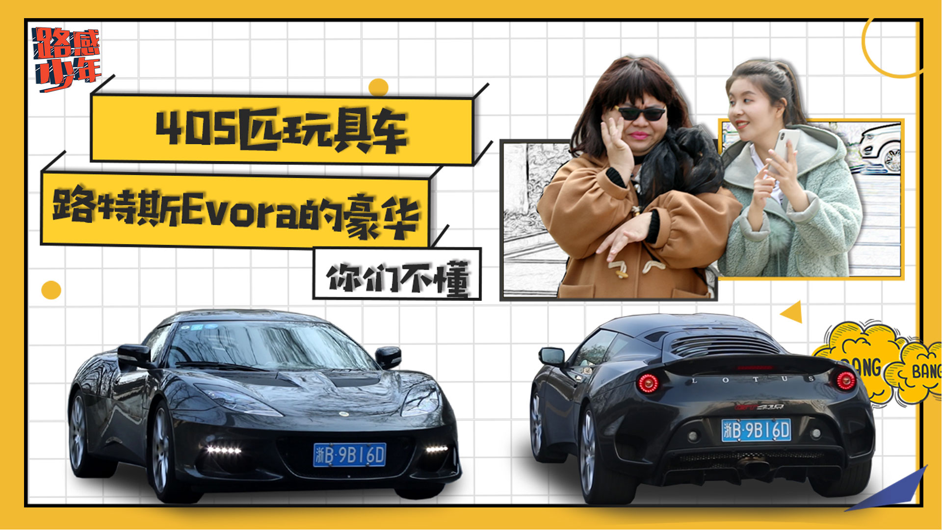 405ƥ܇·˹EvoraĺAゃ