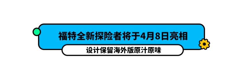 全新高尔夫国内工厂下线，求求你快上市吧