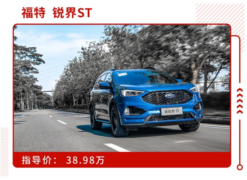 10来万起这些车跟你想的完全不一样！千万别让TA们给“骗”了
