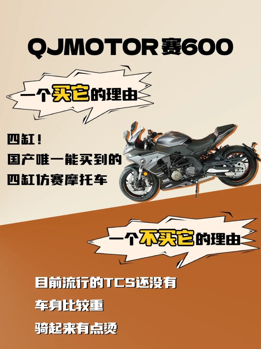 5万元左右国产摩托车推荐
