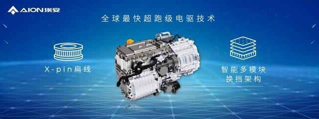 前车退场 Hyper登场 AEP 3.0技术将赶超特斯拉