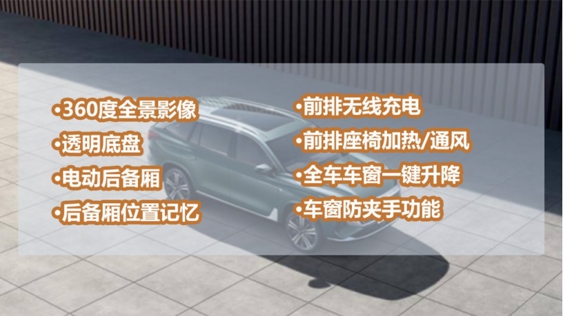 大6座SUV上汽荣威RX9哪个配置最值得推荐？