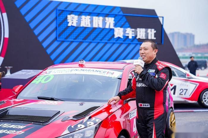 奕炫家族：国家级赛事4冠王，国宝级赛道王还有谁