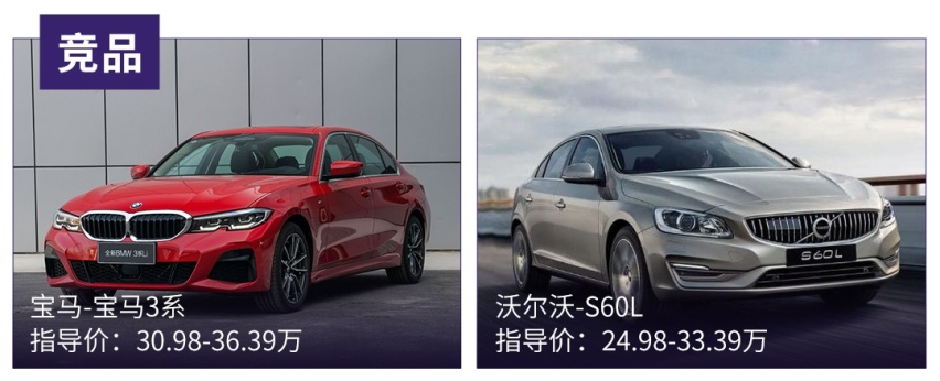 全新捷豹XEL国内亮相，提供1.5T/2.0T车型可选