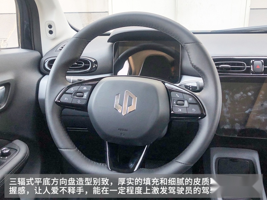 心动！L2自动驾驶+人脸识别，这台实用新车预售不到8万块