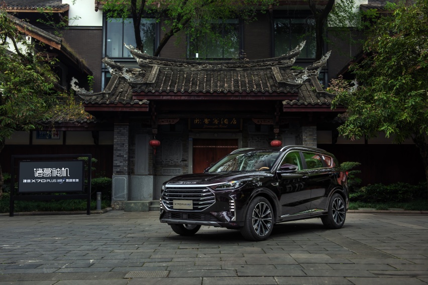 武侯、孔明、卧龙齐至，捷途X70 PLUS诸葛版智驾来袭！