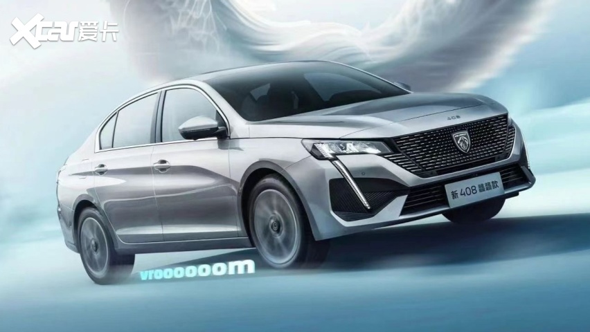 东风标致408推出200台限量版,售价6.97万,能无脑冲?