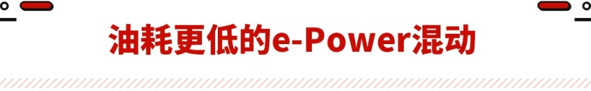 百公里油耗不到5L！新款日产Kicks官图发布