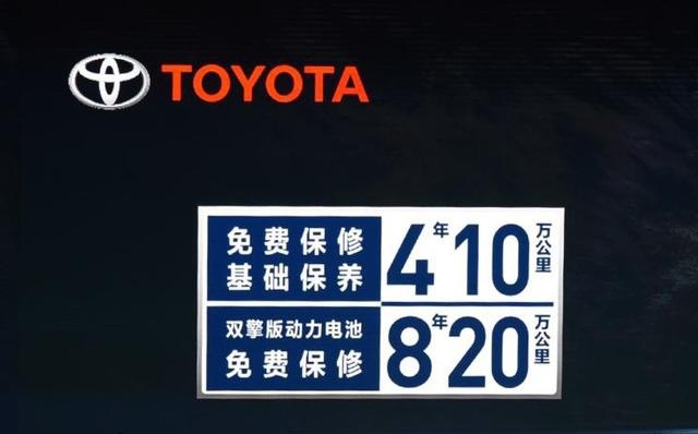 丰田亚洲龙推出2.0L版本，说不好听的，这是要凯美瑞没饭吃？