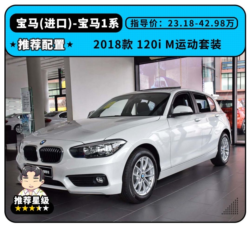 10万块的车开出30万的感觉，这样买车，老司机夸你“识货”