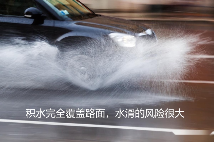 下雨天的高速上，有些车开得很稳，为什么毫无征兆就失控了呢？